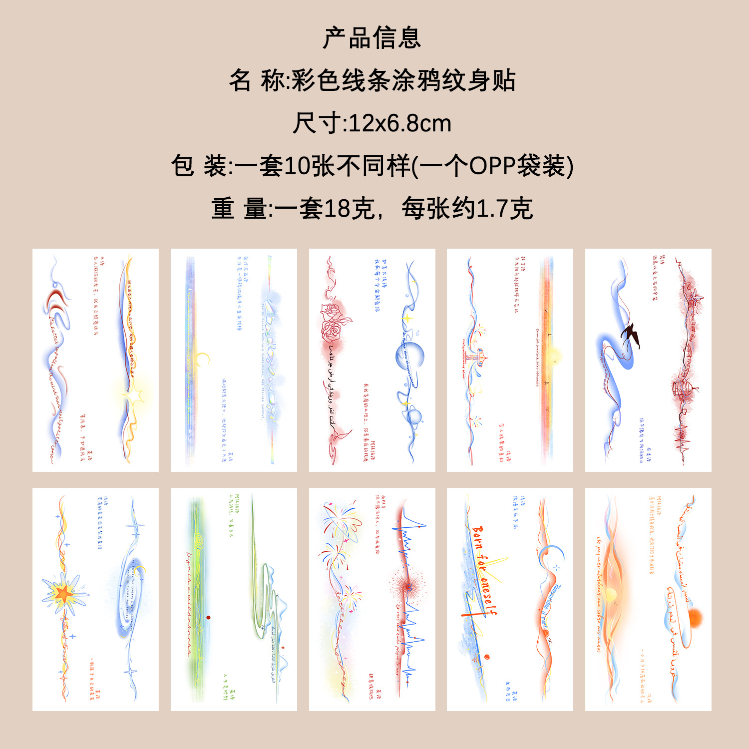 Micro-tinta muchos 10 pegatinas de tatuaje transfronterizas niños dibujos animados brazos cara impermeable fiesta pegatinas de regalo al por mayor