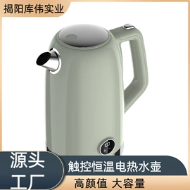 多士炉;咖啡机;电热水瓶