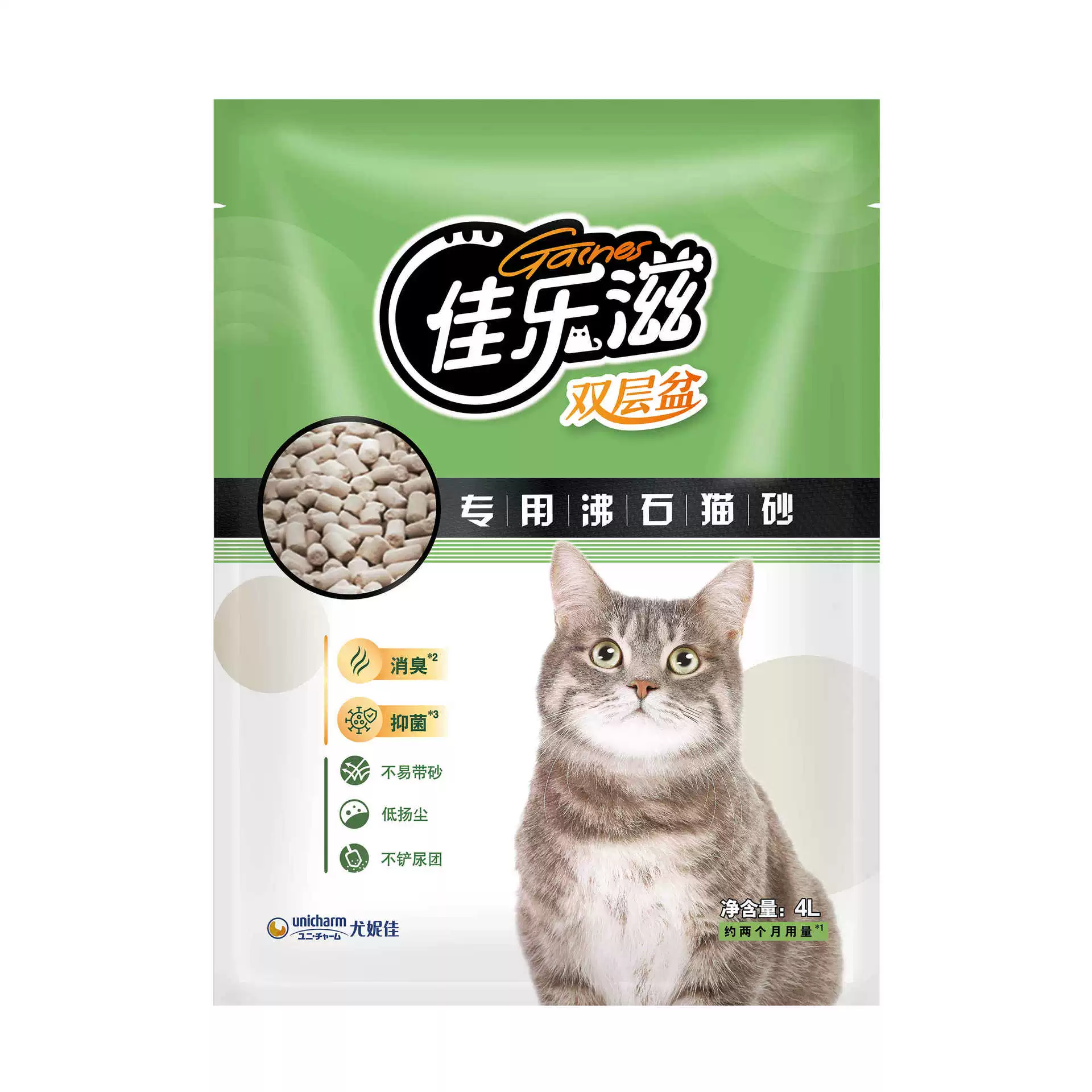 Джалез Double -layer cats sand pot dedicated ampodium cat litter deodorization without dust, no group cat litter imported burdone cat sand