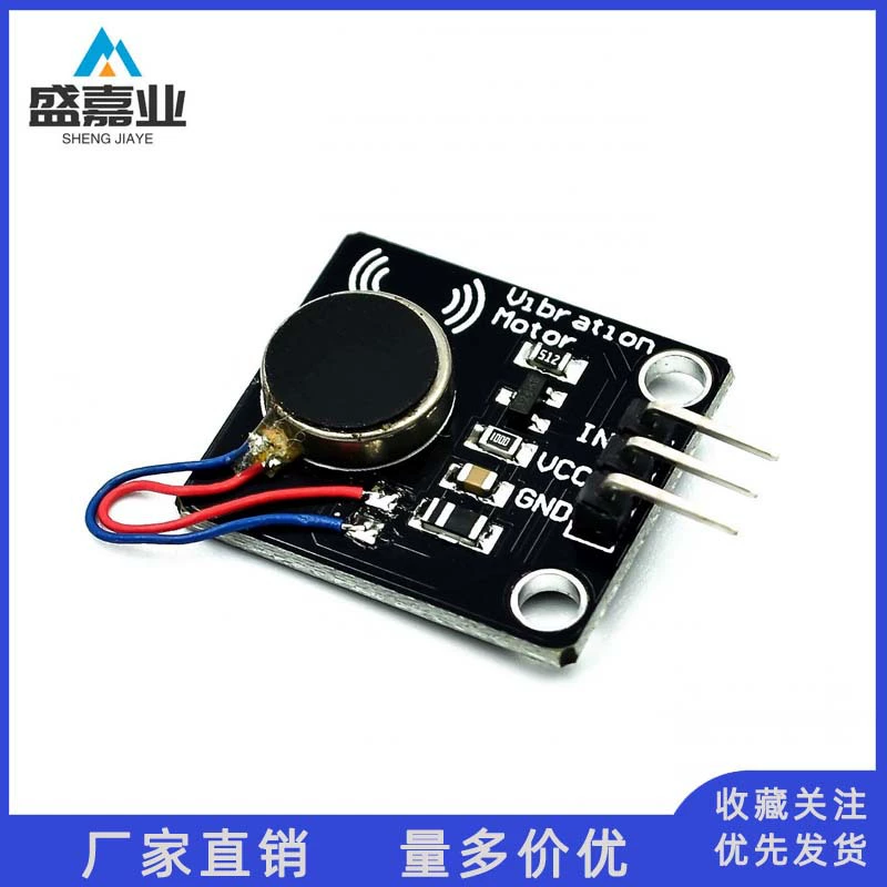 Модуль вибрационного двигателя, двигатель постоянного тока, вибратор для мобильного телефона, вибрационный двигатель, сигнализация, мини