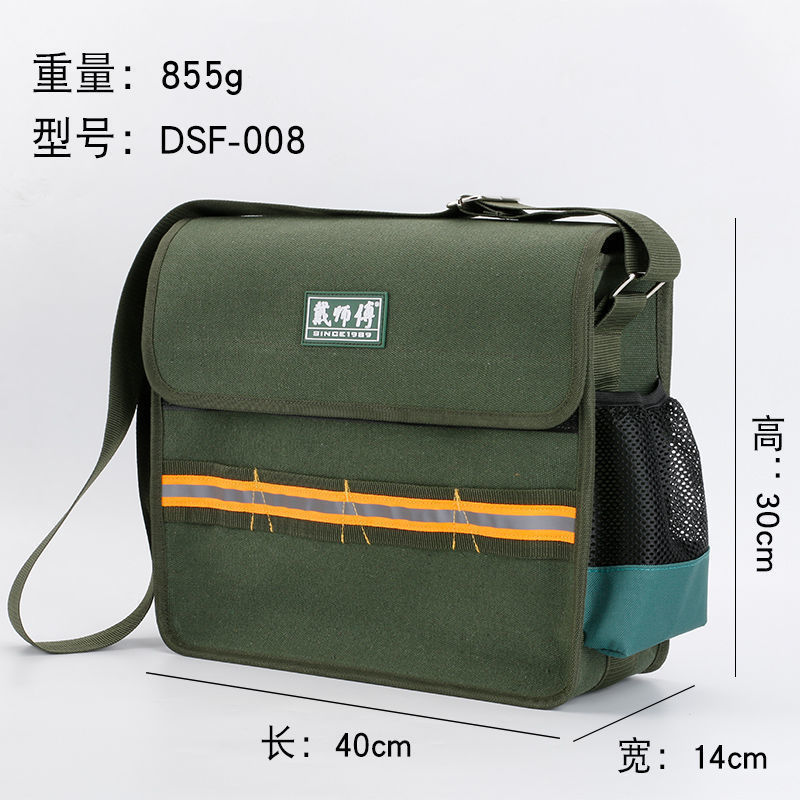 メーカーのマスターキャンバスツールバッグホンドン大型厚みのある取り付け多機能厚みのある修理ハードウェア電気ミリタリーグリーン|undefined