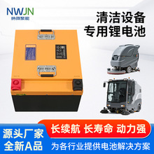 IߵؙCϴؙCF늳حhlϴ܇ƿ25.6V200Ahƻ