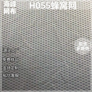 �F؛����ᘿ���H055�E�A�ξW�۲��\�ӷ�У�����r�W��