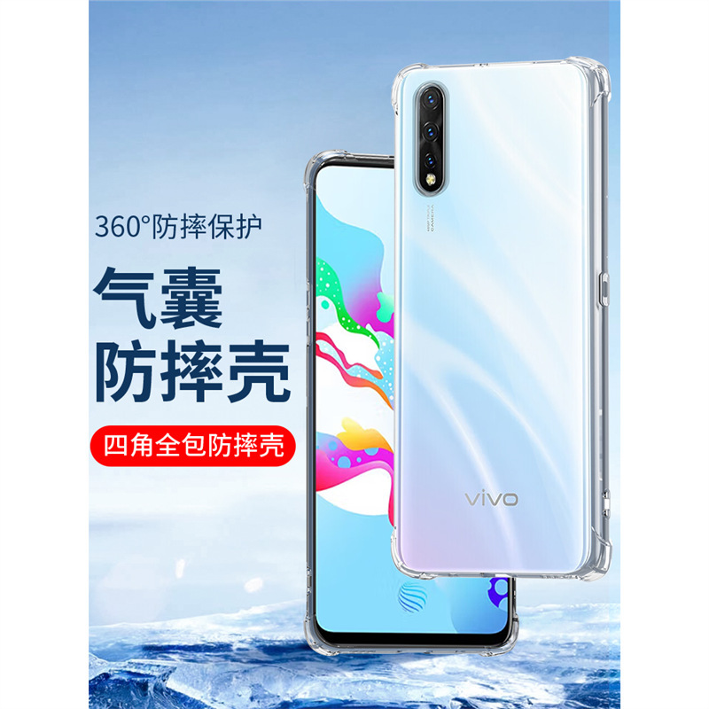 Suitable for anti-drop case vivo Z5i case vivoZ6 Z5X full cover iQoo Z9 Z8 soft case transparent silicone cover Z3 Suitable for anti-drop case vivo Z5i case vivoZ6 Z5X full cover iQoo Z9 Z8 soft case transparent silicone cover Z3