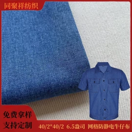 牛仔面料;帆布;色织、提花布