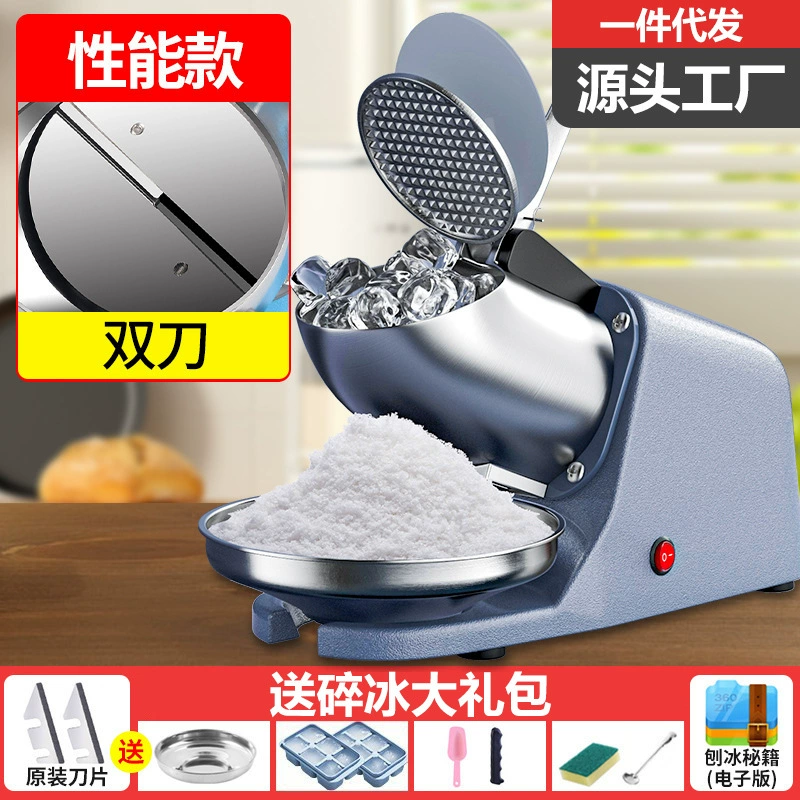 Broken Ice Machine 304 Double Sword Ice Machine Milk Tea Store Used high -power sesame ice machine fully automatic ice ice breaking machine