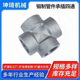 其他管件;弯头;四通