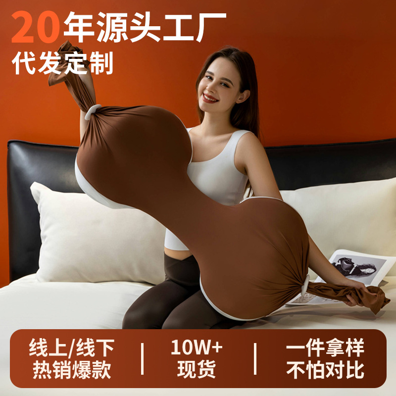 Spot Wholesale Goddess Pillow, Pregnant Women's Pillow, Waist Support, Side Sleeping Support, Abdominal Pillow, U-Shaped Pillow, Waist Pillow, Side Sleeping during Pregnancy