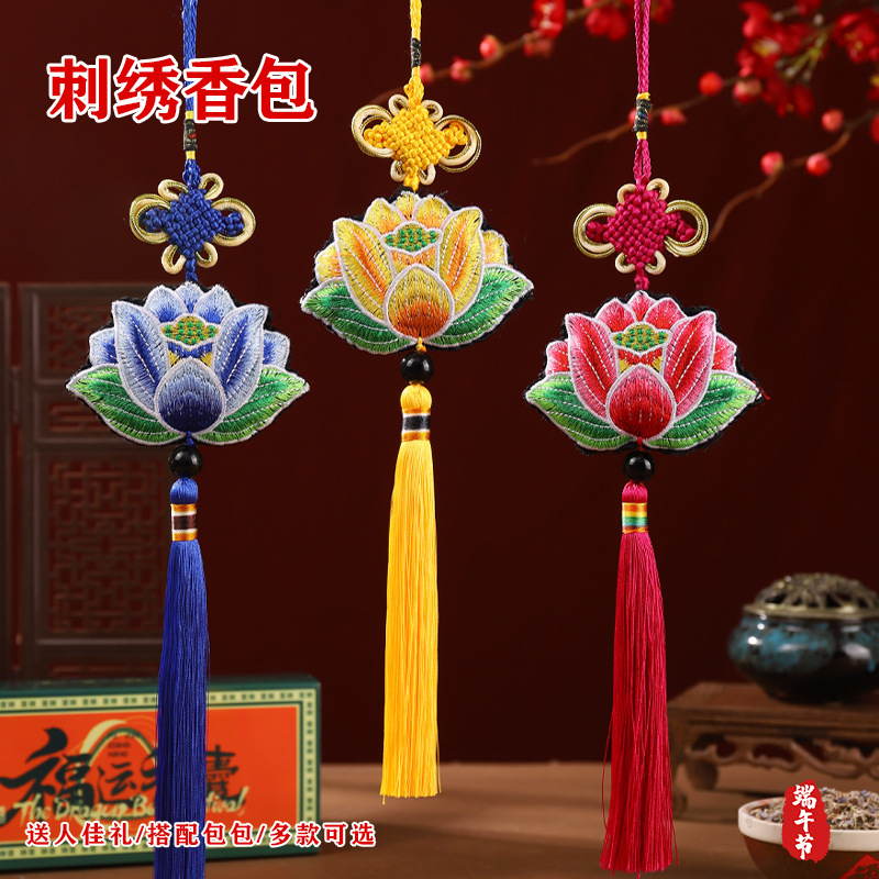 Dragon Boat Festival Bolsita de ajenjo Bolso de bendición de estilo antiguo Talismán de seguridad portátil Bolso de borla de brocado clásico Adorno de coche