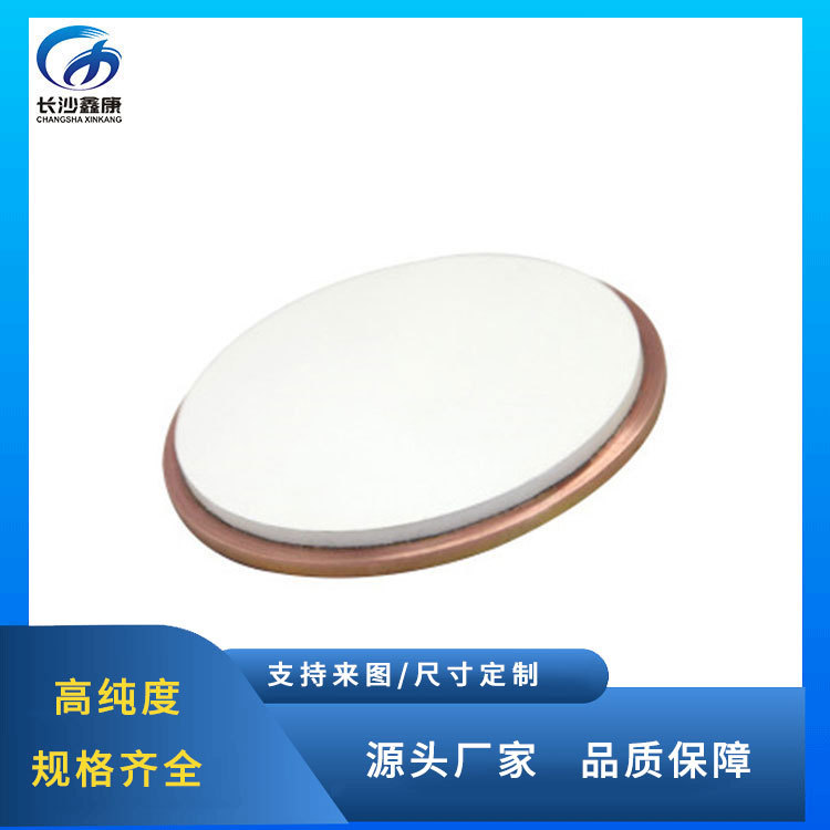 Purity fluorination ceramics YF3 target Yttrium fluoride target material 99.95% Yttrium particles