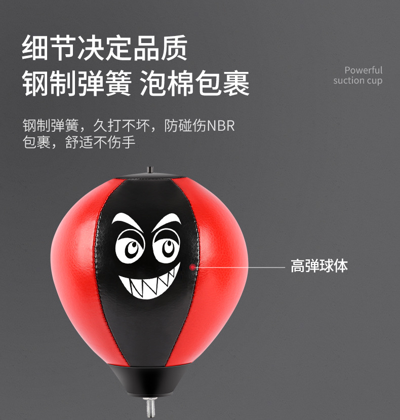 速度球詳情_05.jpg?x-oss-process=image/format,png