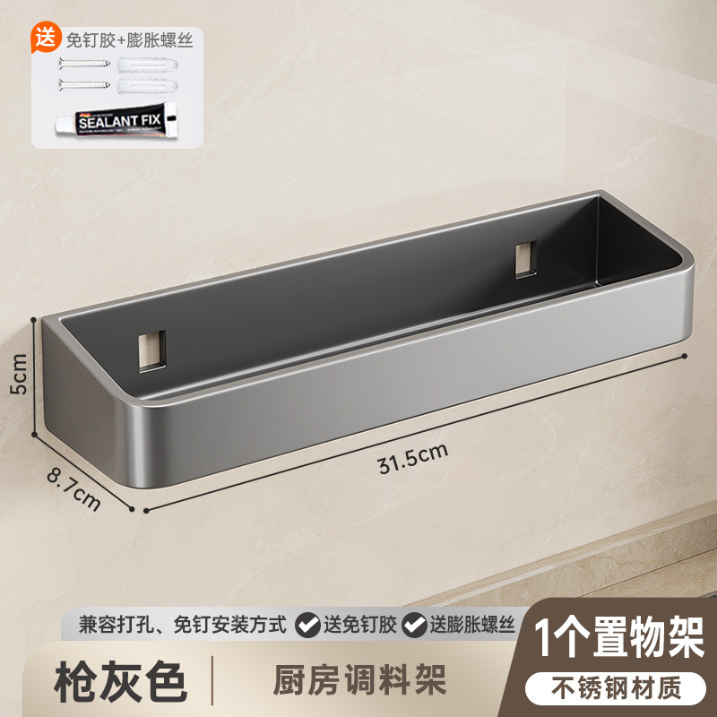 Juego de combinación de estante de caja de condimento para condimento