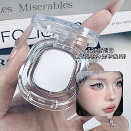 眼影粉高光平价好用哑光提亮纯白色眼影卧蚕眼头泪沟凹陷单色新手