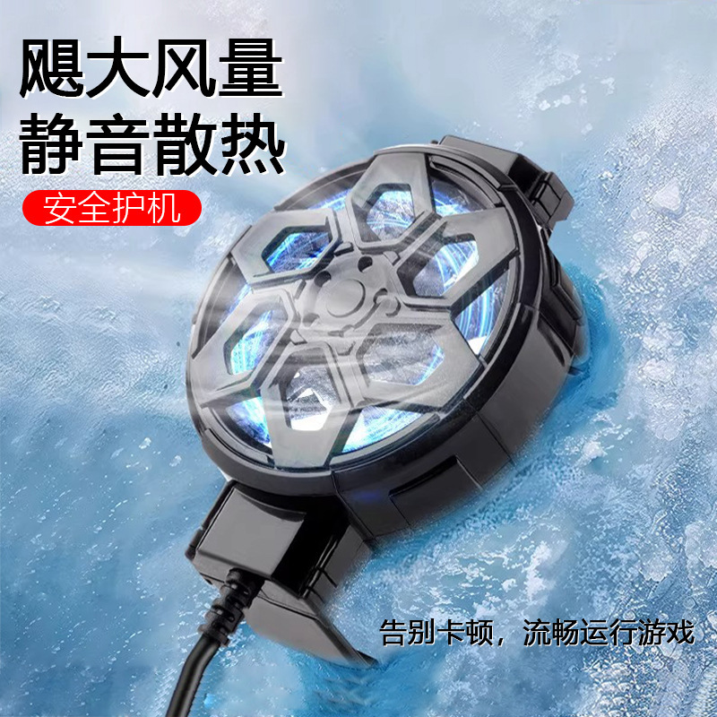 新しい X16 携帯電話ラジエーターバッククリップ空冷冷却冷凍冷却低ノイズポータブルクールな照明効果|undefined