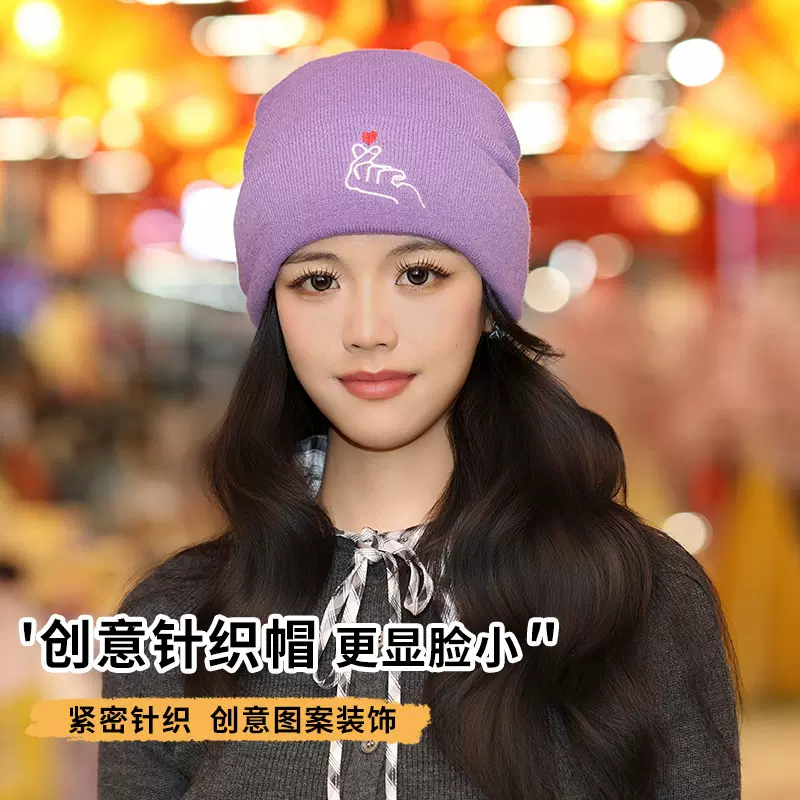 跨境秋冬新款比心红色爱心刺绣针织帽韩版百搭男女保暖毛线帽冷帽