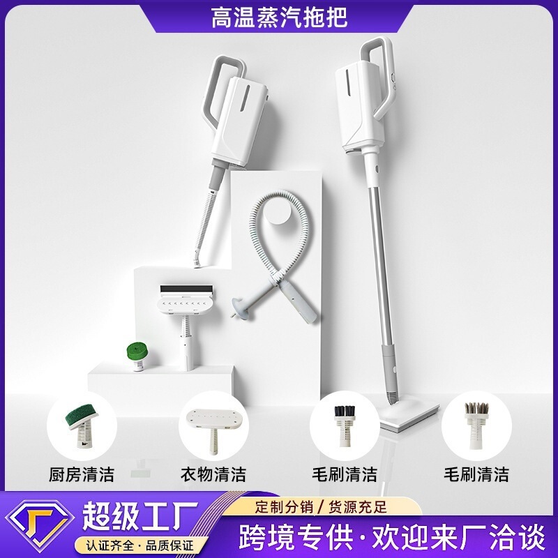 Cross-Border Handheld Steam Mop, Electric Household High-Temperature Steam Cleaner, Handheld Multi-Functional Floor Cleaner Cross-Border Handheld Steam Mop, Electric Household High-Temperature Steam Cleaner, Handheld Multi-Functional Floor Cleaner