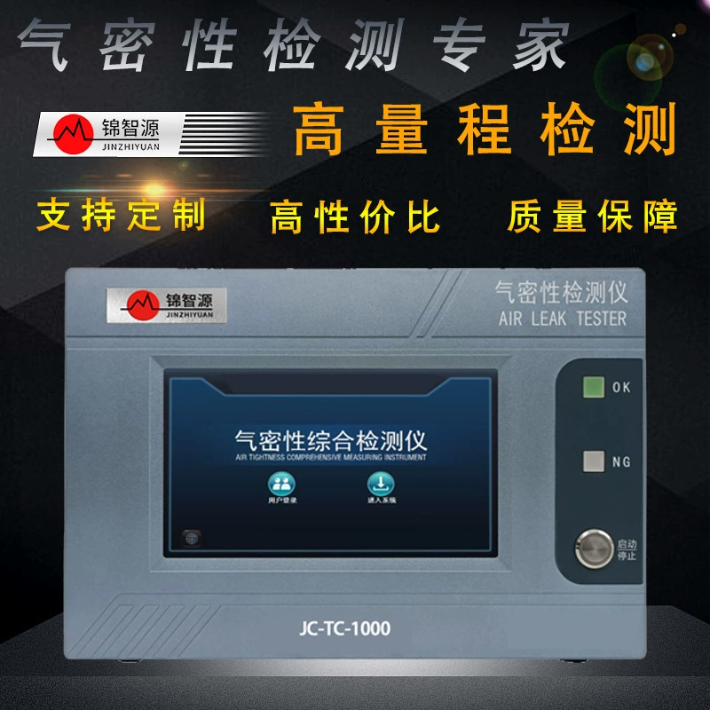 Детектор герметичности кран детектор утечки трубы настенный тестер клапана печи Бесплатная доставка