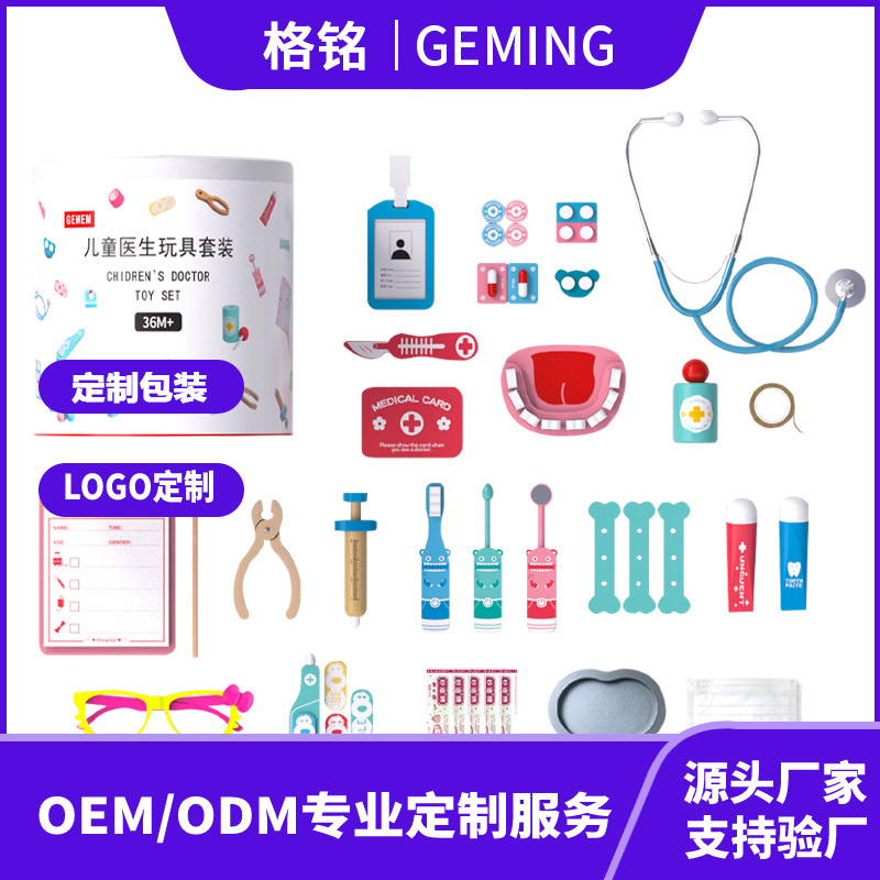 Juego de juguetes médicos para juegos de casas para niños personalizados, pequeños médicos, enfermeras, niños, niñas, estetoscopios, juguetes de inyección