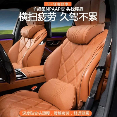 Cushion Lumbar Support, Headrest