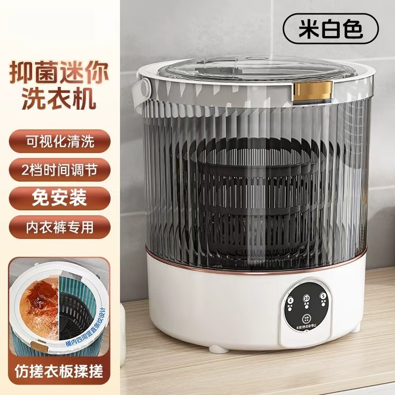 迷你内衣洗衣机无线便携式免安装小型内裤袜子用全自动洗衣杯器|undefined