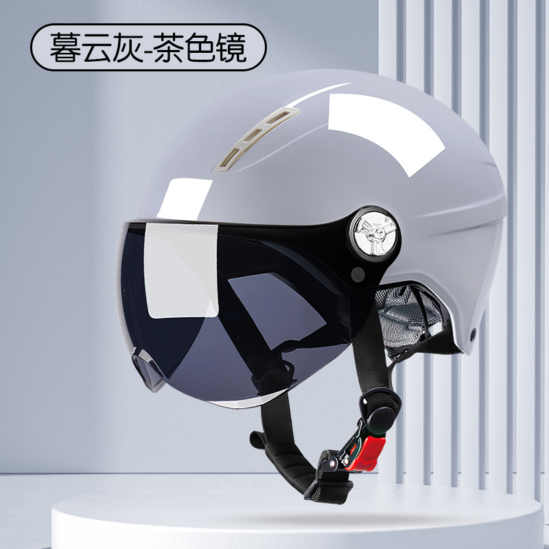 Vehicle Motorcycle — Universal Auto Parts and Accessories - 3ca-class-dusk-cloud-gray-sunscreen-short-visor
