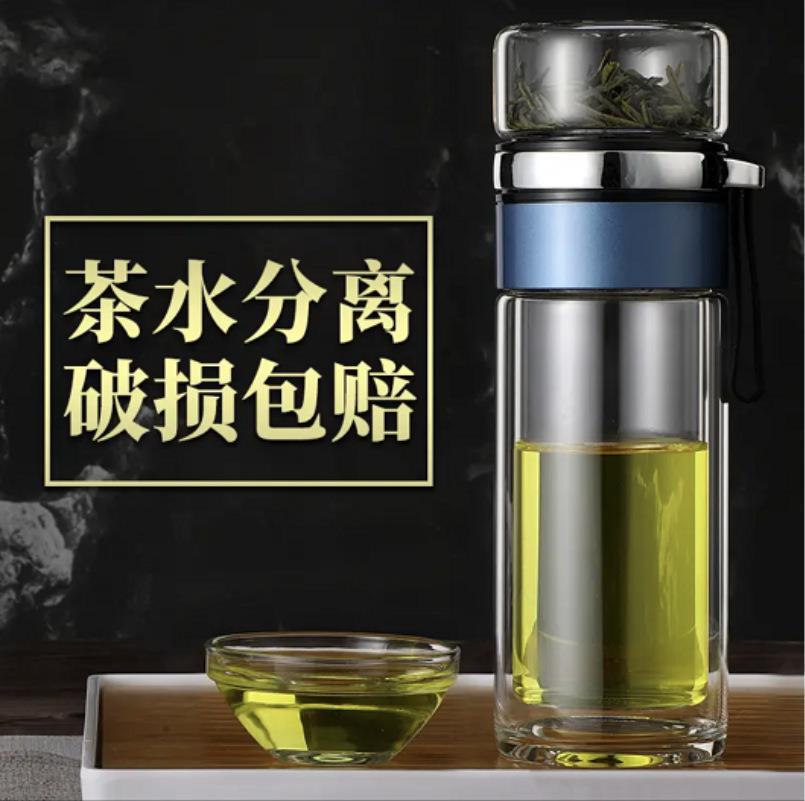 雙層保溫杯保溫玻璃杯百貨便攜高硼硅泡茶大容量引流活動禮品水杯