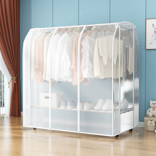 Double-Pole Floor-Standing Clothes Rack Dust Cover Thickeneded Transparent Dust Bag Dust Cover Cloth Long Clothing Jacket Dust Cover