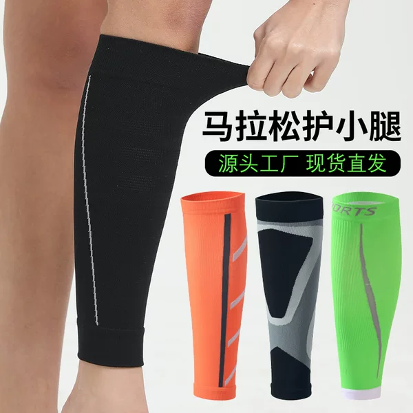 Running Compression Socks, Non-Slip, Quick-Drying, Sweat-Absorbing, Leg Pressure Socks, Leg Protection, Marathon, Jump Rope, Cycling, Sports Calf Sleeves