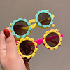 Children's cute glasses solar-powered suitable for men and women, sunglasses, flowered, wholesale