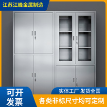 镇江厂家定制不锈钢304材质药房西药储物柜玻璃置物柜实验室展柜