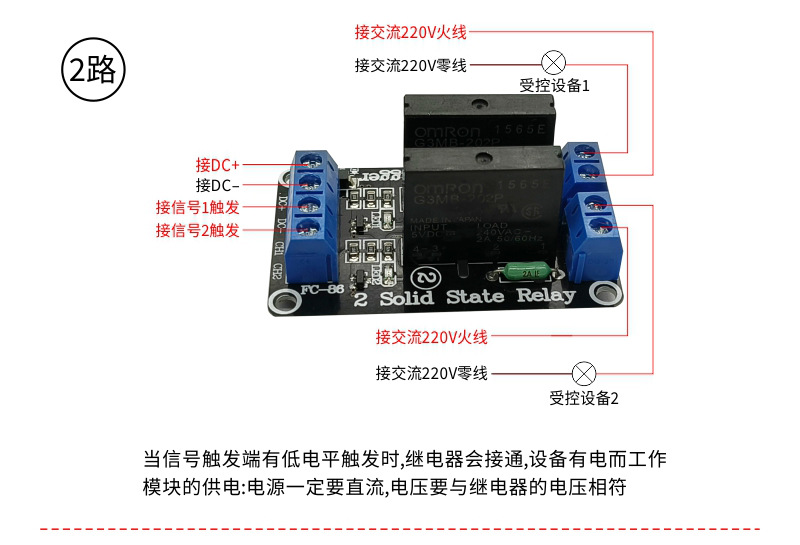 FC-85--86--87--88--89合并详情_10.j