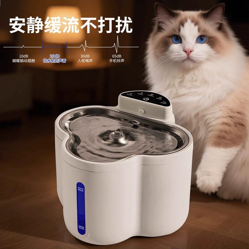 猫咪饮水机猫喝水宠物狗狗自动小猫饮水器不插电喝水器流动无线|undefined