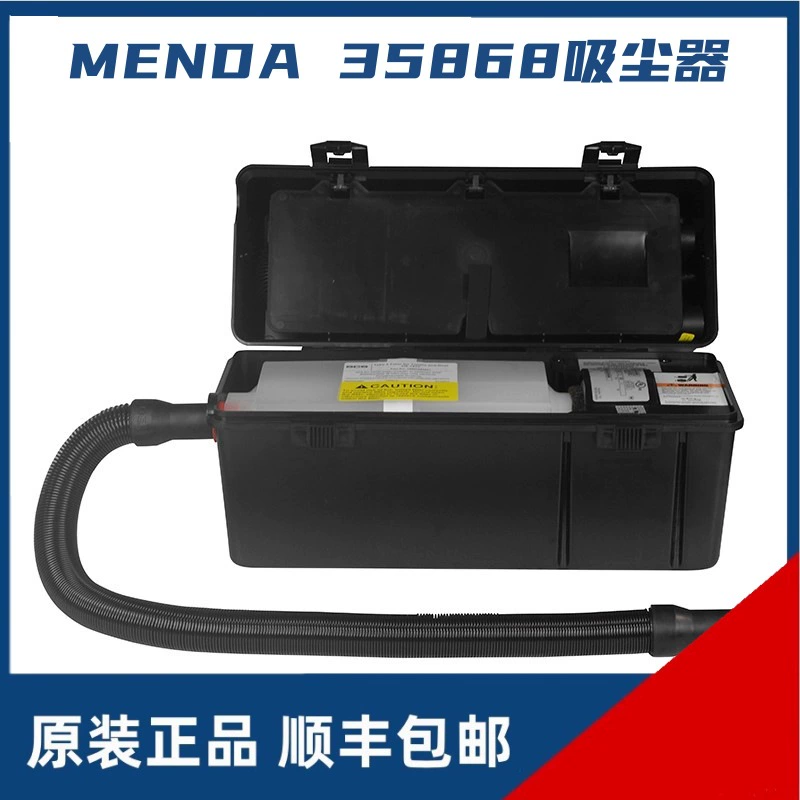 США MENDA 35868 Пылесос Пылесос Промышленный пылесос