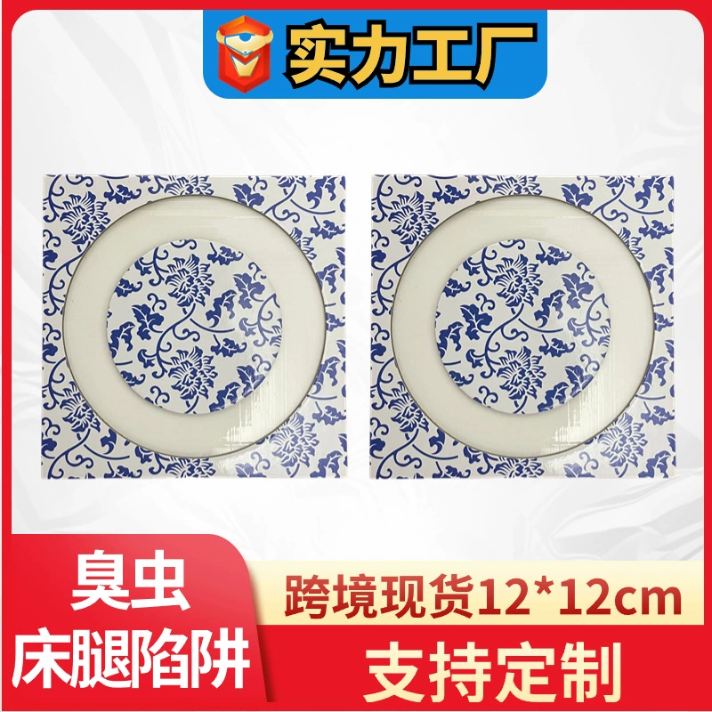 Ловушка для клопов, клейкая ловушка для насекомых, липкая доска для борьбы с клопами