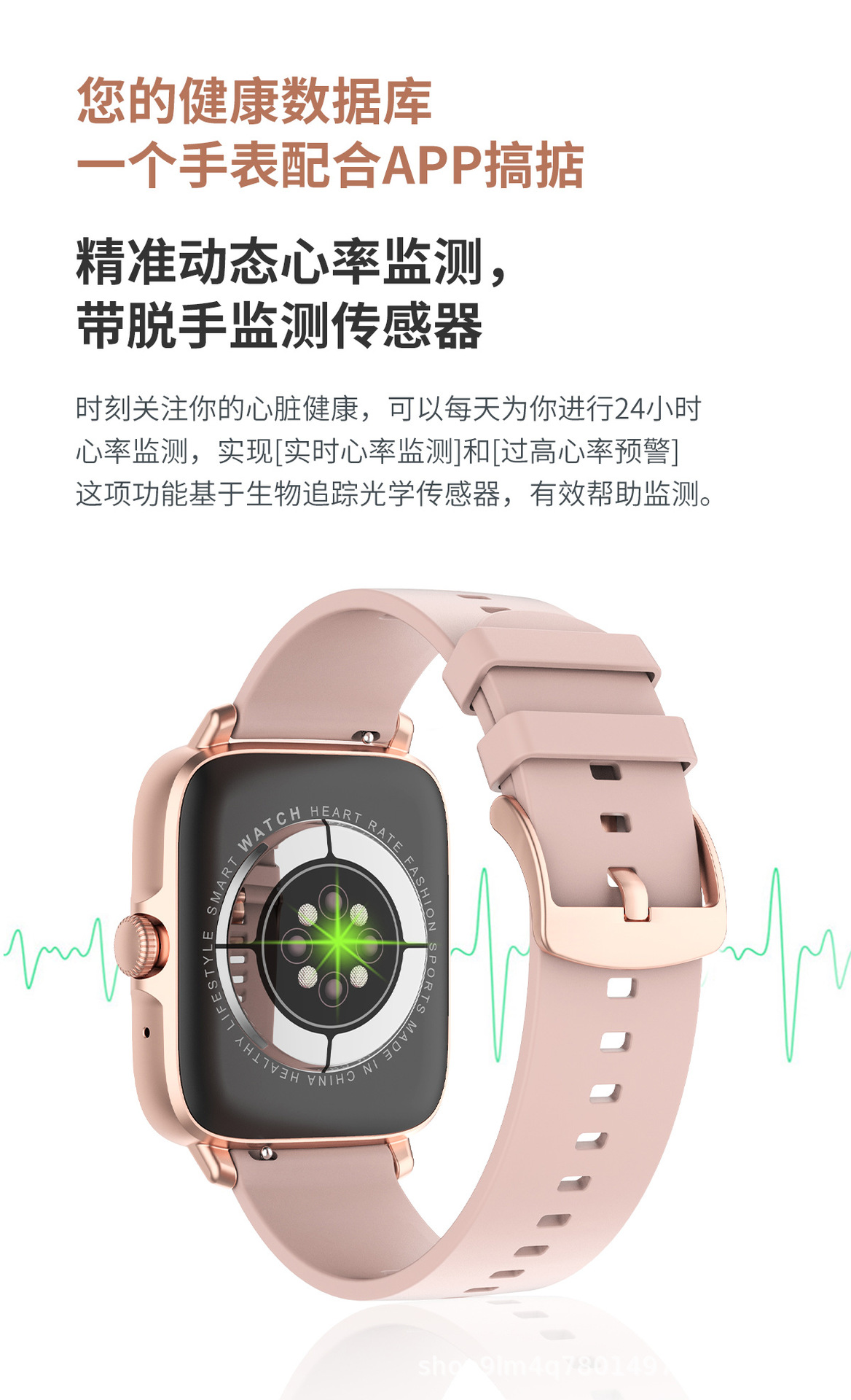 DT102详情-换表盘 (13).jpg