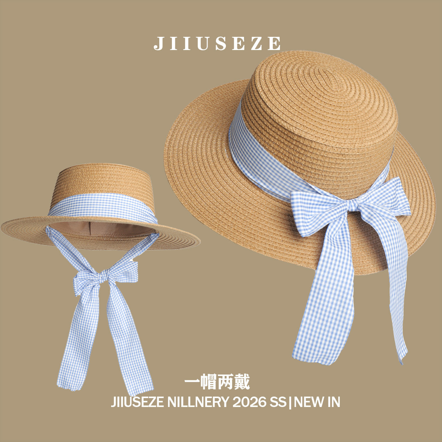 夏季草帽子女海边度假风百搭遮阳防紫外线平顶帽小清新防晒太阳帽