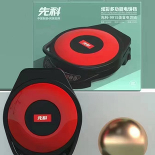 �ȿ�9915���K���ü忾�C38���׼���Ҹ�ʽ늿��n��C��ճ偶Y