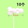 Small fresh cake decoration plug -in hairball large cloud three -dimensional cloud account cake plug -in decorative accessories