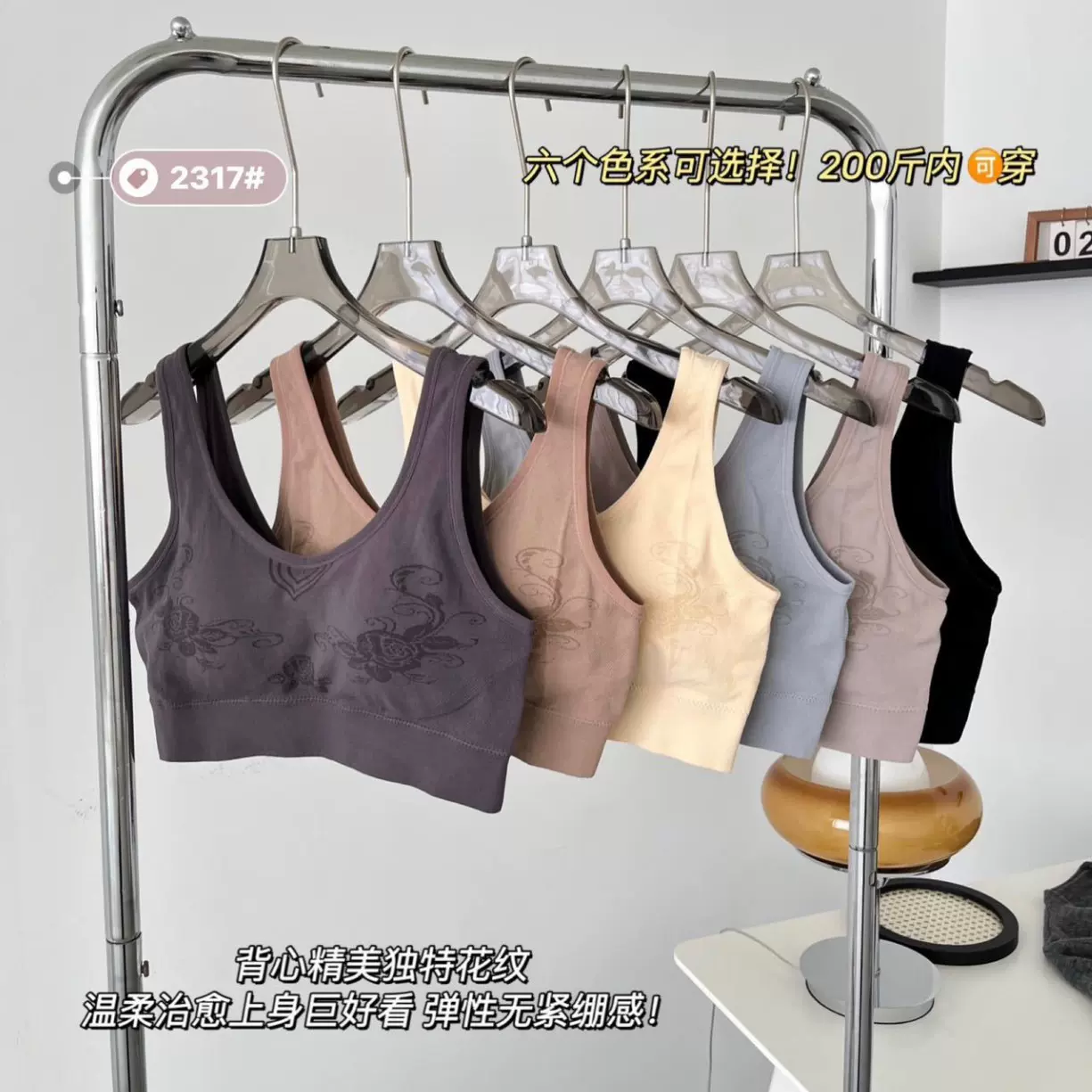 无缝加肥加大码提花美背一体杯中老年妈妈内衣无钢圈固定杯裹胸女