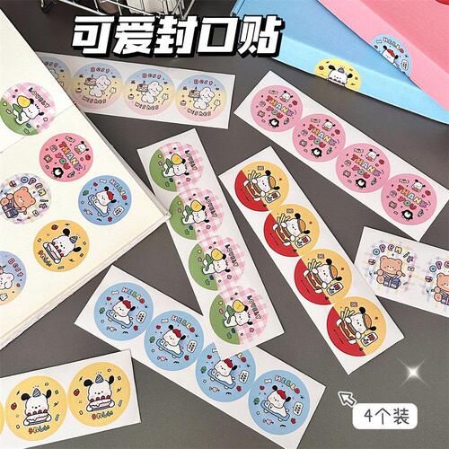 Original cartoon dog round waterproof sticker gift wrap mailing label material sticker