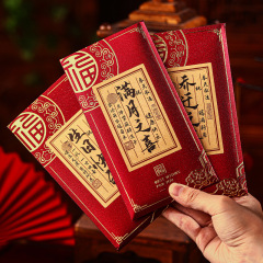 お返しギフト赤い封筒新築祝い満月赤い封筒ハッピーバースデー満月赤い封筒バッグお祝い用品赤い封筒卸売