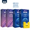(43) Ultra -thin long -lasting gift