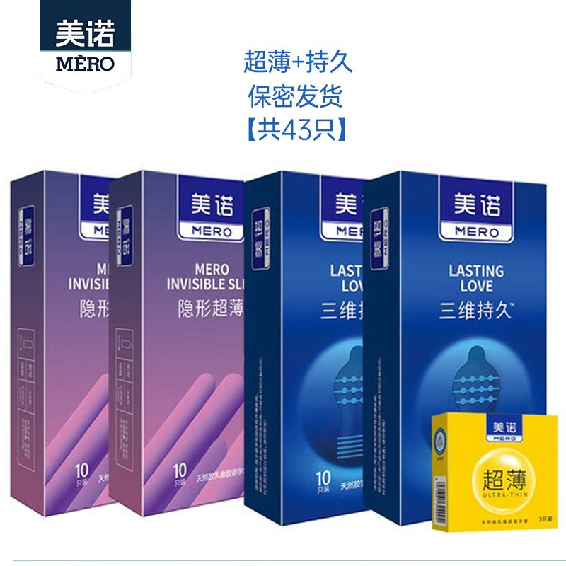 (43 PC) 초박형 내구성 3 PC