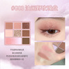 Gogotales Gogo Dance Sataron Shadow Disk matte big milk tea color makeup blush highlight GT405#