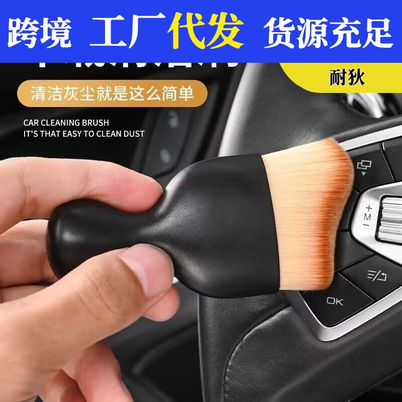 Чистка автомобиля Мягкая щетка Кондиционер Выход воздуха Очистка от пыли Артефакт Инструмент для очистки зазора Автомобильная щетка для мытья автомобиля
