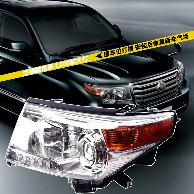 Se aplica a la semieconjuntura del faro Land Cruiser L200 de Toyota Land Cruiser 12 - 15