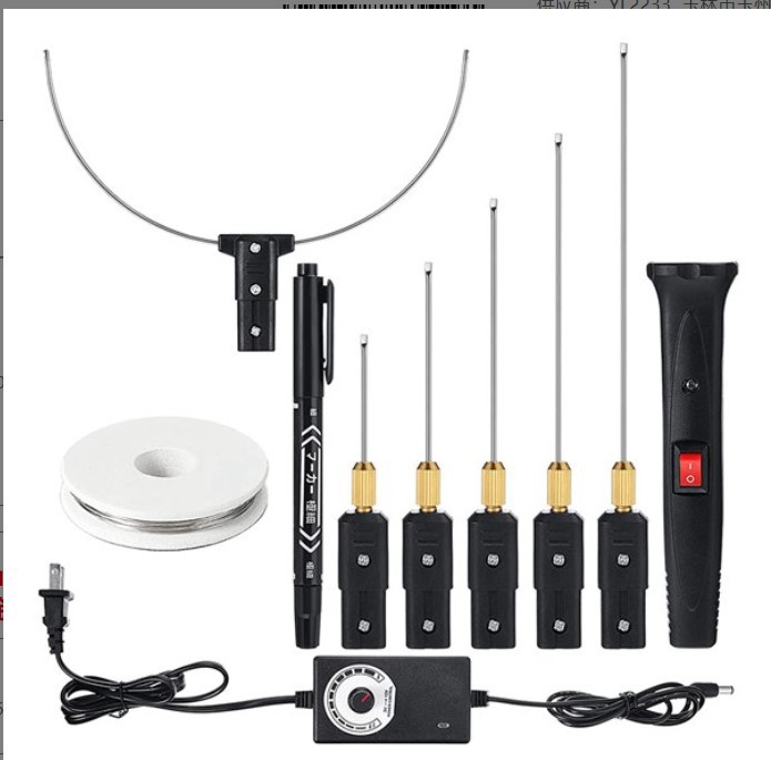 略者调温电热笔泡沫切割笔珍珠棉KT板开槽造型环创加热丝