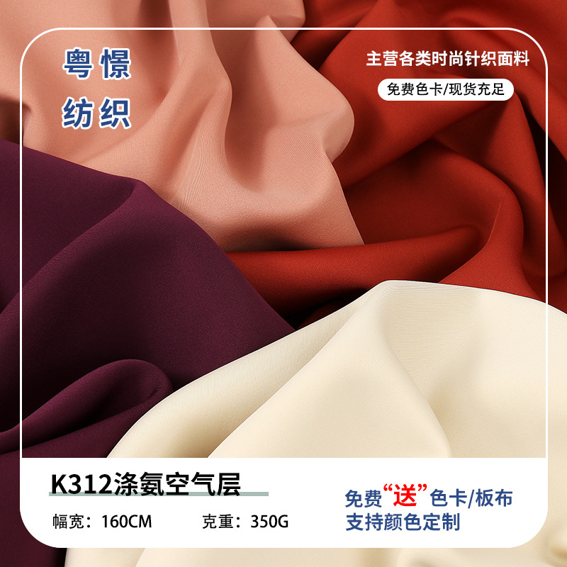 cloth