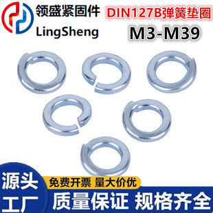 DIN127B���ɉ|Ȧ��\70��_�ڏ��|Ƭ���|ȦM4M5M6M8M10M20-M39