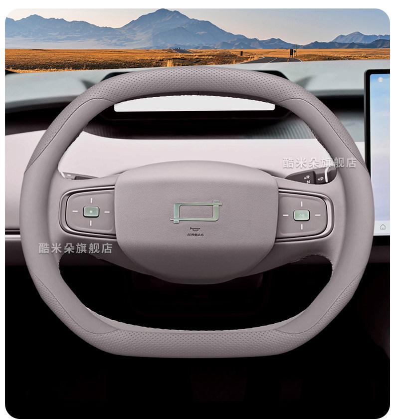 2026 Model Faw Bestune Yueyi 08 Steering Wheel Cover Yueyi 03 Car Accessories Complete Set Anti-Slip Steering Wheel Cover